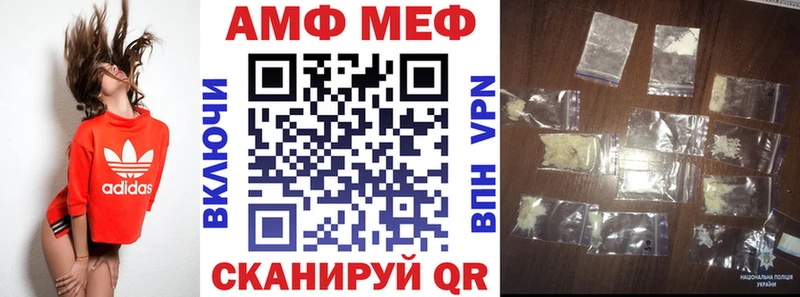 АМФ Premium  Терек 