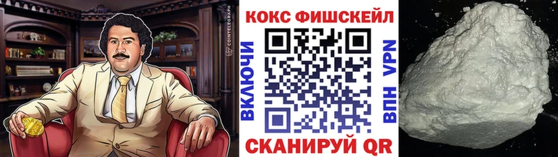 mega ссылки  Терек  Кокаин 97%  закладки 