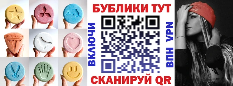 Экстази VHQ  Терек 