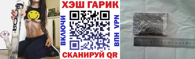 ГАШ VHQ  нарко площадка какой сайт  Терек 