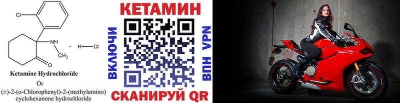 Кетамин VHQ Терек