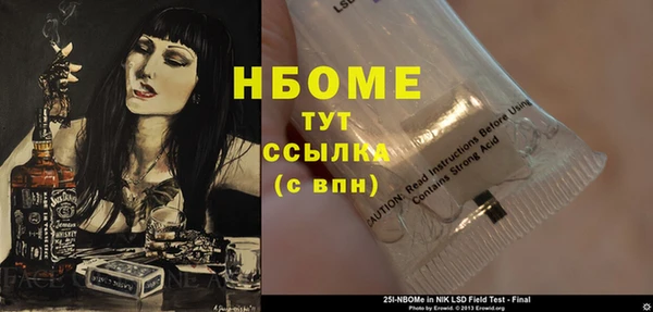 гашик Абаза