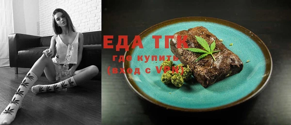 ешки Абинск