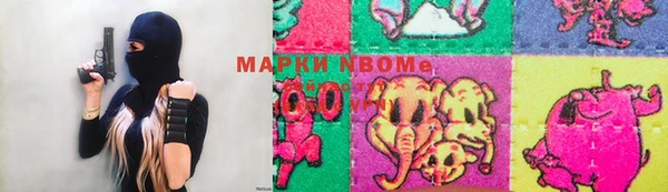 ешки Абинск