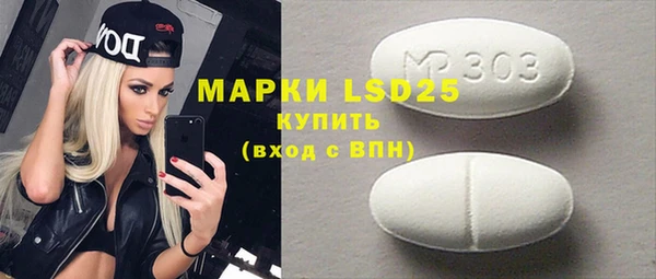ешки Абинск