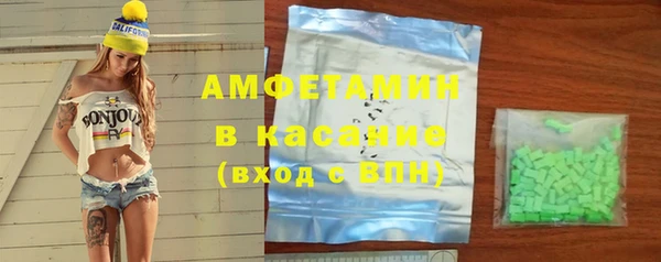 круглые Абдулино