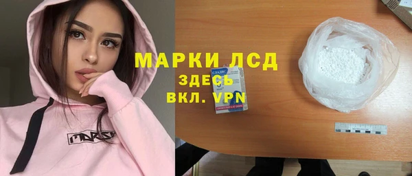 гашик Абаза