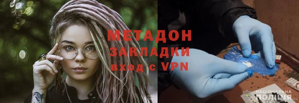 гашик Абаза