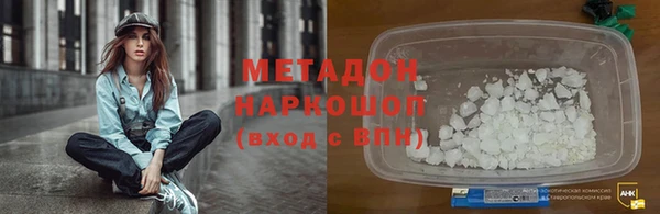 ешки Абинск