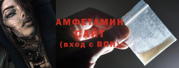 гашик Абаза