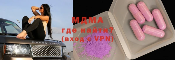 гашик Абаза