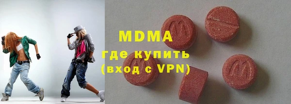 круглые Абдулино