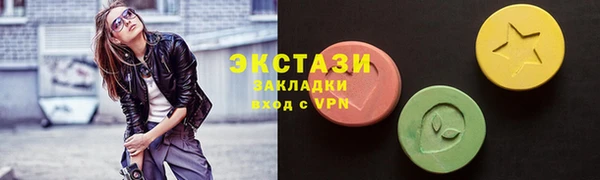 ешки Абинск