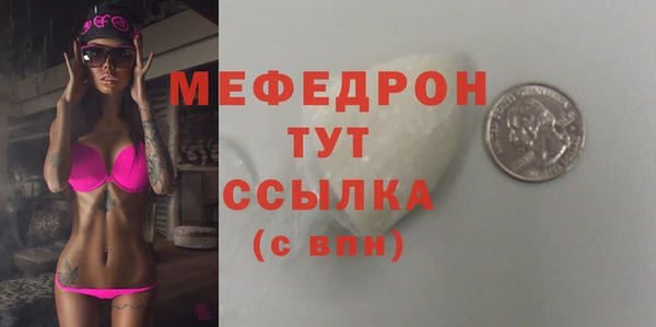 гашик Абаза