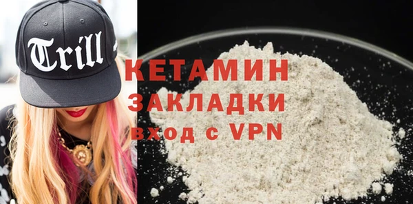 гашик Абаза
