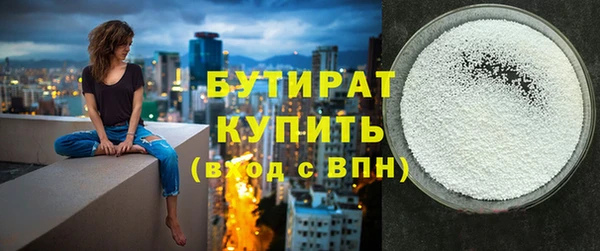 гашик Абаза