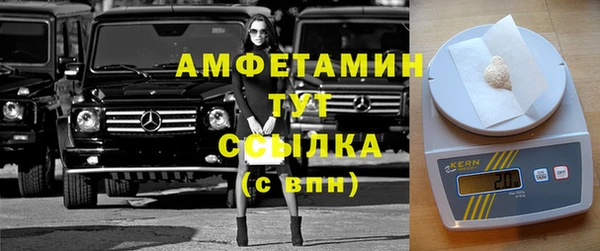 ешки Абинск