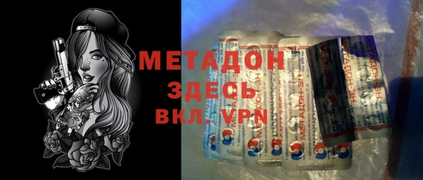 гашик Абаза