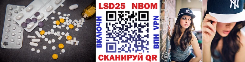 сколько стоит Терек Лсд 25 экстази ecstasy