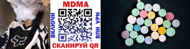 МДМА кристаллы  Терек 