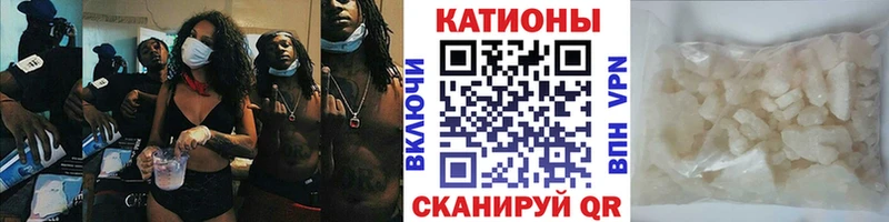 МЕФ mephedrone  Терек 