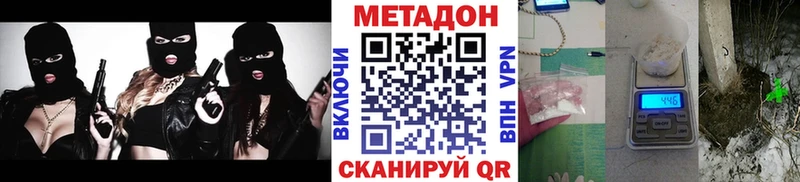 blacksprut ссылка  Терек  Метадон кристалл  сколько стоит 