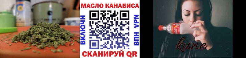 Дистиллят ТГК вейп с тгк  продажа наркотиков  Терек 